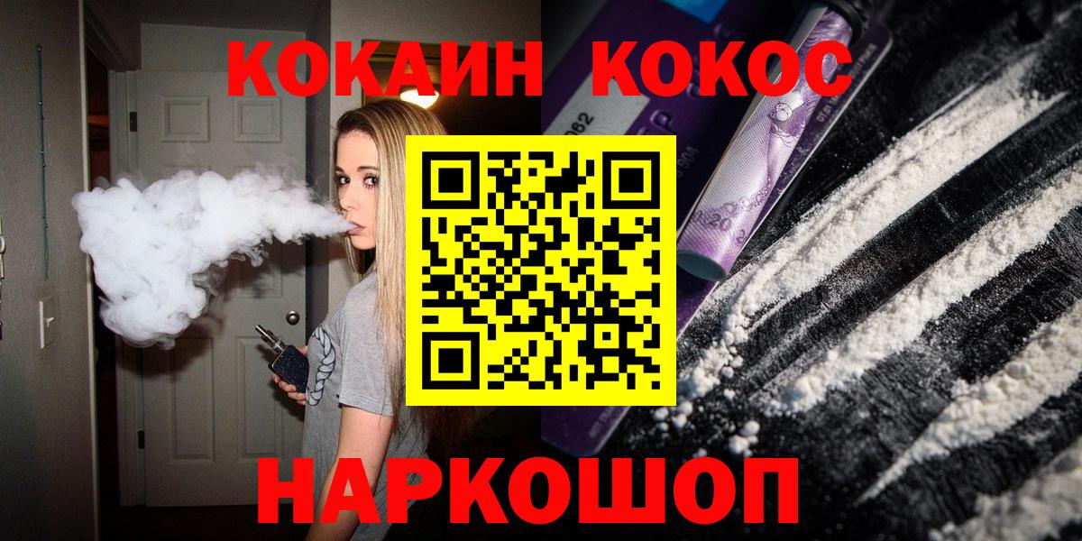 Cocaine Columbia Якутск