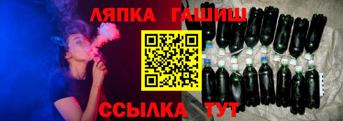 что такое наркотик  ГАШИШ AMNESIA HAZE  Вход с VPN  Гашиш  Якутск  ГАШИШ VHQ 