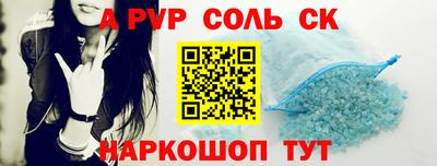 2c-b Рузаевка