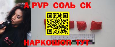 шишки Рыбинск