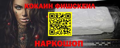 шишки Рыбинск