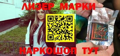 2c-b Рузаевка