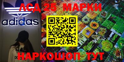 2c-b Рузаевка