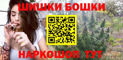 шишки Рыбинск