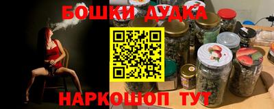 шишки Рыбинск
