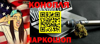 шишки Рыбинск