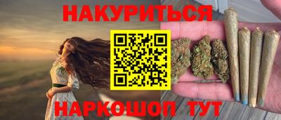 шишки Рыбинск