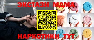 2c-b Рузаевка
