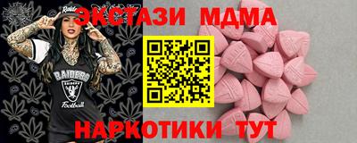 2c-b Рузаевка