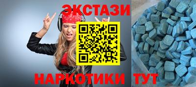 шишки Рыбинск