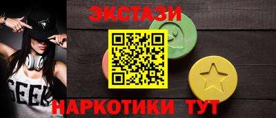 шишки Рыбинск