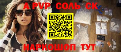 2c-b Рузаевка