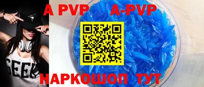 шишки Рыбинск