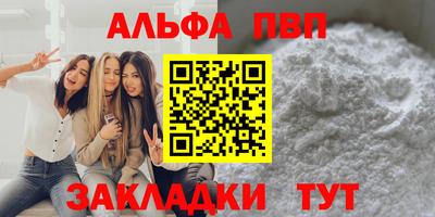 2c-b Рузаевка