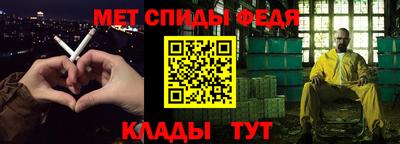 ALPHA PVP Севастополь