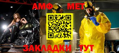 шишки Рыбинск