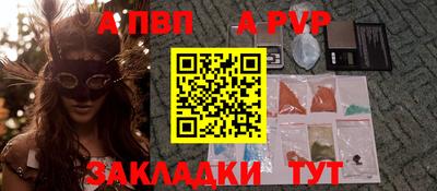 2c-b Рузаевка