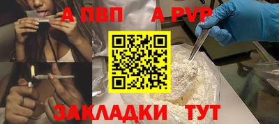 шишки Рыбинск