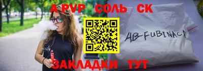 шишки Рыбинск