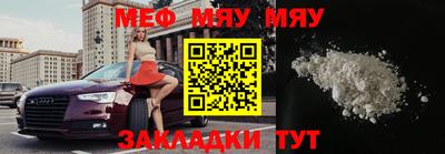 2c-b Рузаевка