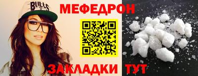 2c-b Рузаевка