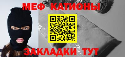 2c-b Рузаевка