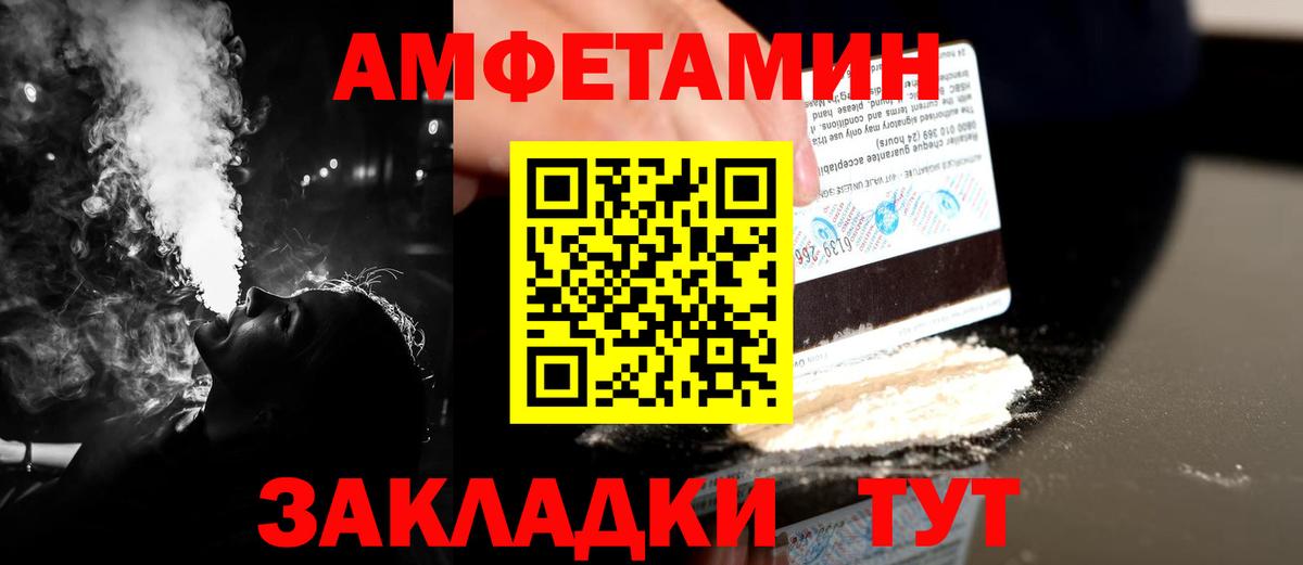 Первитин  Первитин витя  Вход с VPN  Якутск 